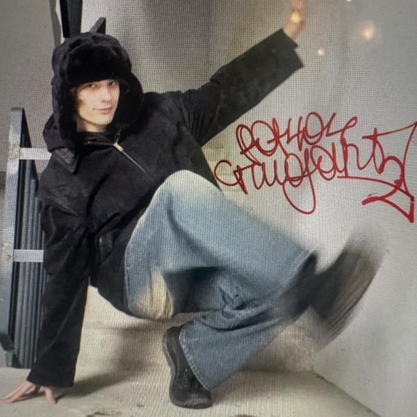 Юг 404 - я закрываю глаза