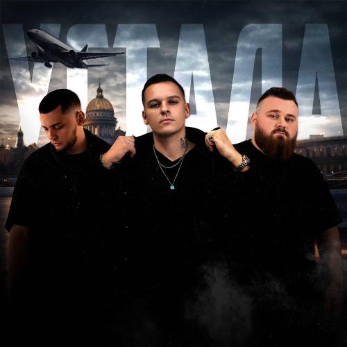 Eschevskiy & ST1M & Сарги - Устала