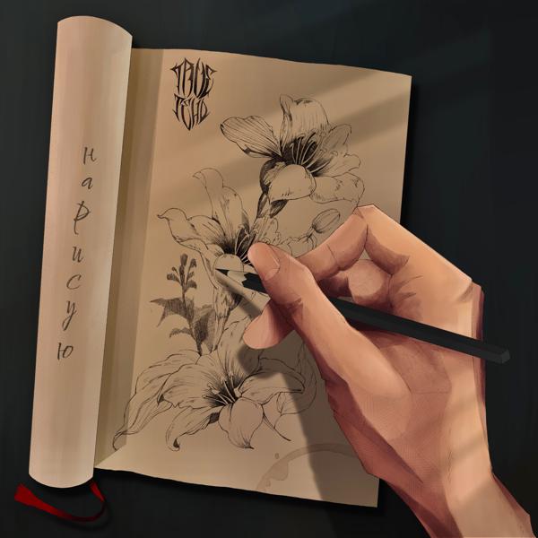 SASHA DEDOVA все песни в mp3