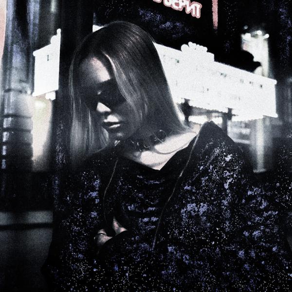 Альбом Лучше, чем я исполнителя EVASHA