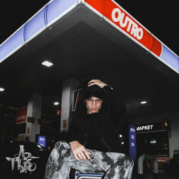 Альбом Outro исполнителя A-This