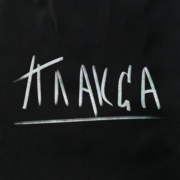 Ника Жукова все песни в mp3