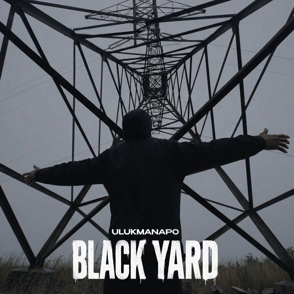 Ulukmanapo - Black Yard