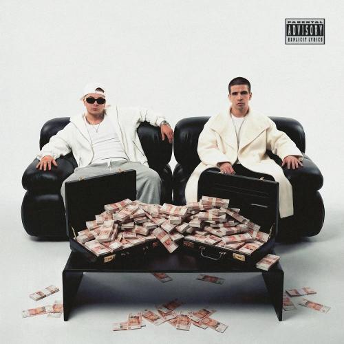 ENTYPE & FEDUK - Отдам всё