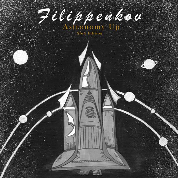 Filippenkov все песни в mp3