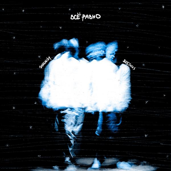 Zavazalsky все песни в mp3