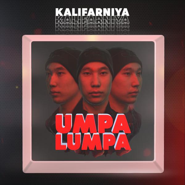 Kalifarniya - Umpalumpa