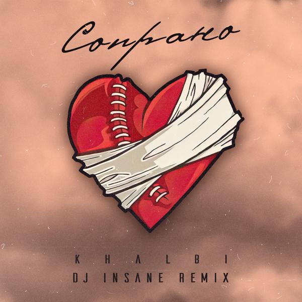 Альбом Сопрано исполнителя Khalbi