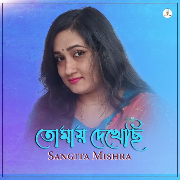 Sangita Mishra все песни в mp3