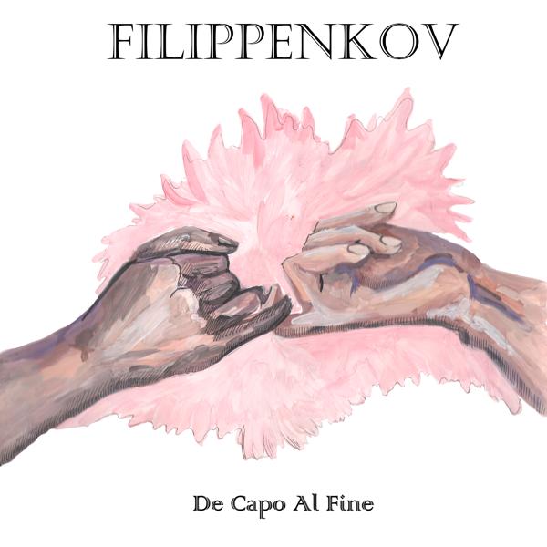 Альбом De Capo Al Fine исполнителя Filippenkov