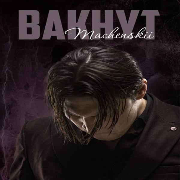 MACHENSKII - Bakhyt