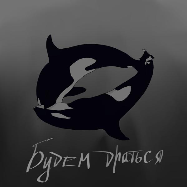 Koles все песни в mp3