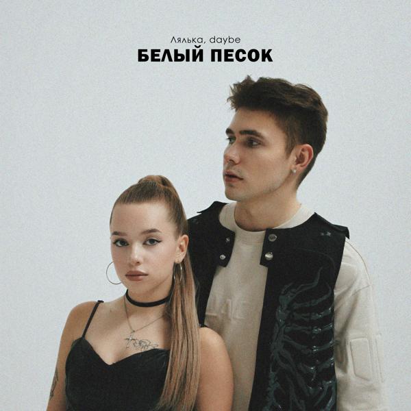 лялька все песни в mp3