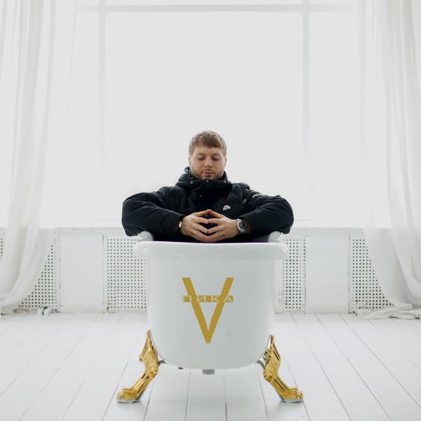 Pika все песни в mp3