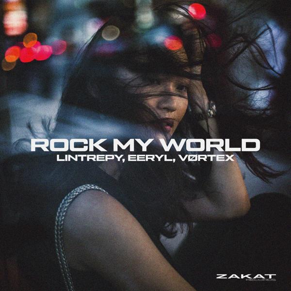 Альбом Rock My World исполнителя Lintrepy, EERYL, VØRTEX