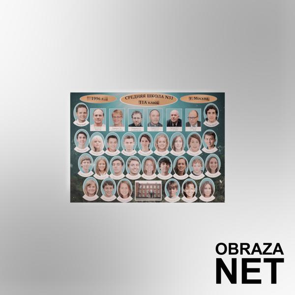 Альбом Школа исполнителя obraza net