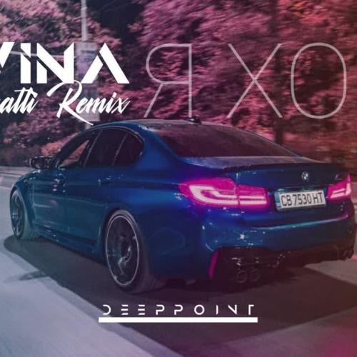 GRIVINA  - Я Хочу (Ege AKKANATLI Remix)