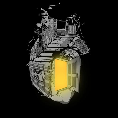 ChipaChip & Казян - Забирай Моё Сердце