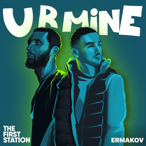 The First Station, ermakov - u r mine