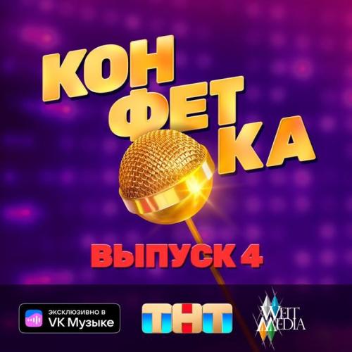 Тимур Родригез - Улитка Оракул