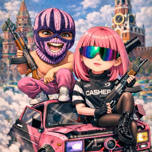 ГЛАКИ/EVALLEKS - ГОНЯЮТ ПАЦАНЫ