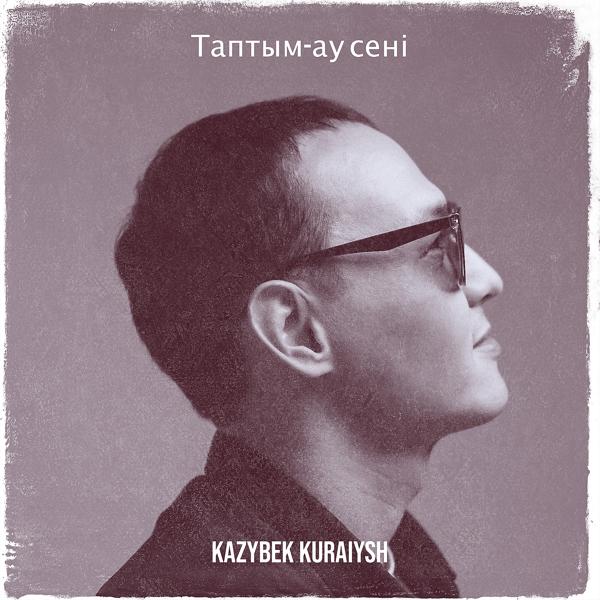 Kazybek Kuraiysh - Таптым-ау сені