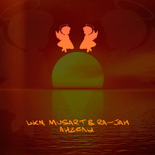 Альбом Ангелы исполнителя Musart & Ra-jah, Lkn