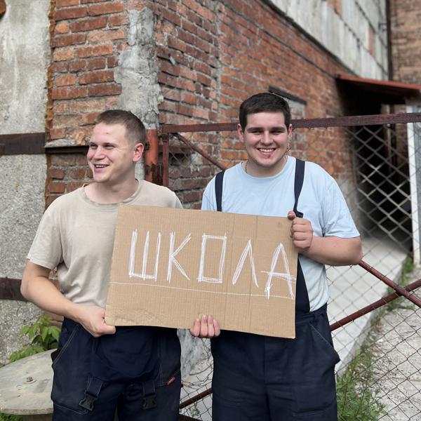 Альбом Школа исполнителя Koles & Paha