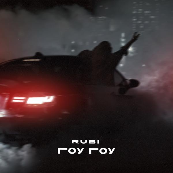 Rubi - Гоу Гоу