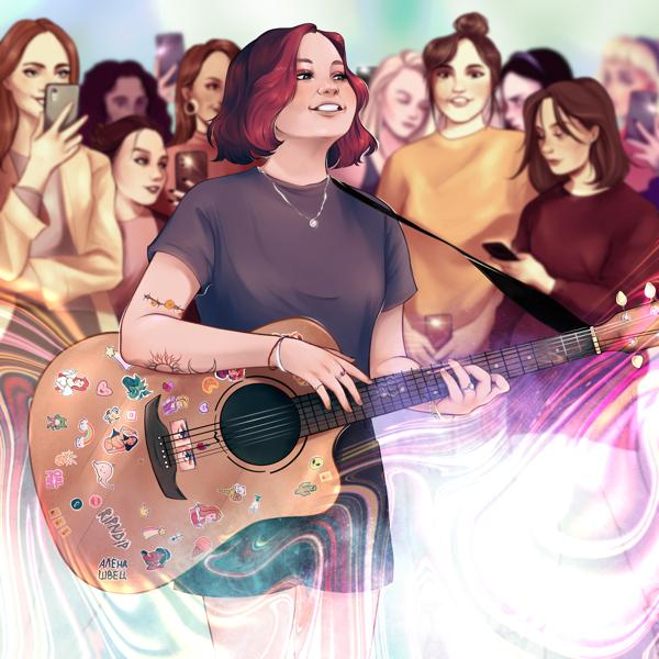 Альбом мелкая с гитарой исполнителя алёна швец.