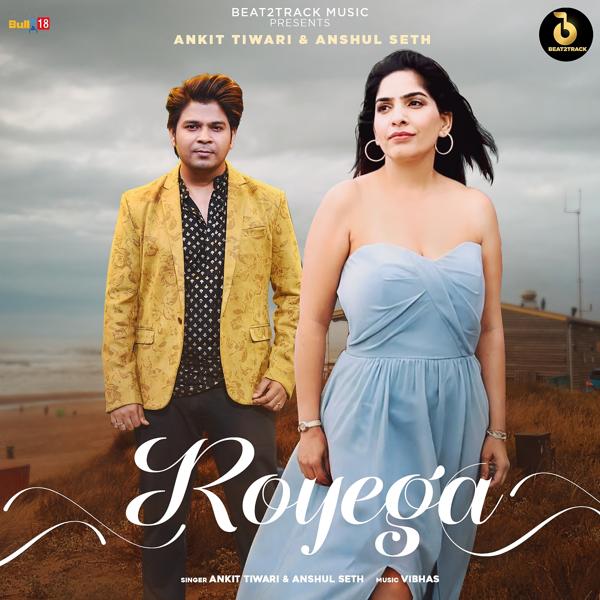 Альбом Royega исполнителя Ankit Tiwari, Anshul Seth