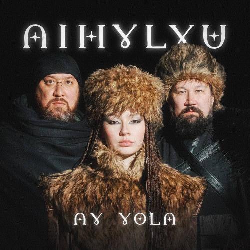 AY YOLA - Aihylyu
