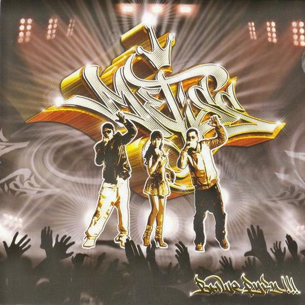 Metis's - Выше Руки (Remix)