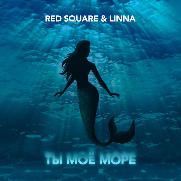 Альбом Ты моe море (Remix) исполнителя Red Square, LINNA