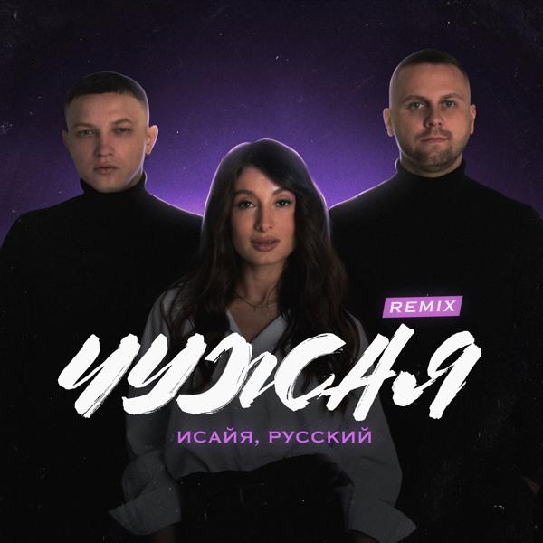 Русский все песни в mp3