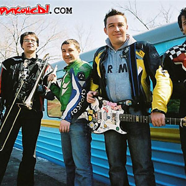 Леприконсы все песни в mp3