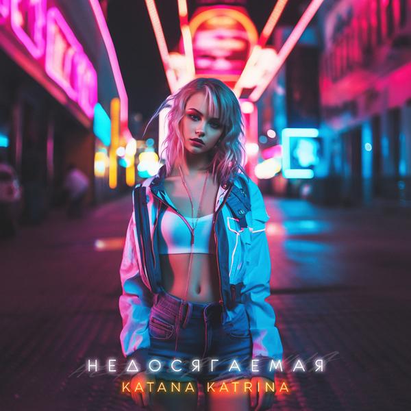 XTM Prod все песни в mp3