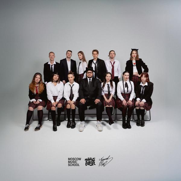 Альбом Лаборатория Thomas Mraz исполнителя Various Artists