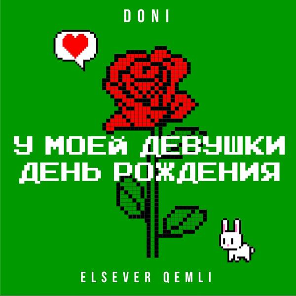 Elsever Qemli все песни в mp3